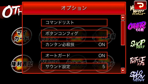 画像ギャラリー No.022のサムネイル画像 / スマホで遊ぶ格ゲー「ストリートファイターIV チャンピオンエディション」の特徴とは？　スムーズなバーチャルパッド操作の鉄則も伝授
