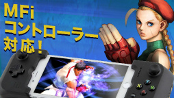 ストリートファイターIV チャンピオンエディション