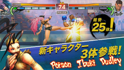 ストリートファイターIV チャンピオンエディション
