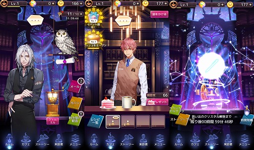 画像ギャラリー No.009のサムネイル画像 / BLノベルゲーム「耽美喫茶」が7月下旬に配信。事前登録受付中