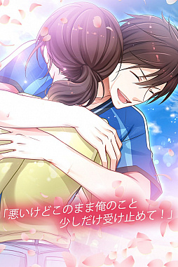 画像ギャラリー No.002のサムネイル画像 / 女性向け恋愛ADV「ふらはぴ〜私、店長になります！〜」が本日配信