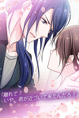 画像ギャラリー No.003のサムネイル画像 / 女性向け恋愛ADV「ふらはぴ〜私、店長になります！〜」が本日配信