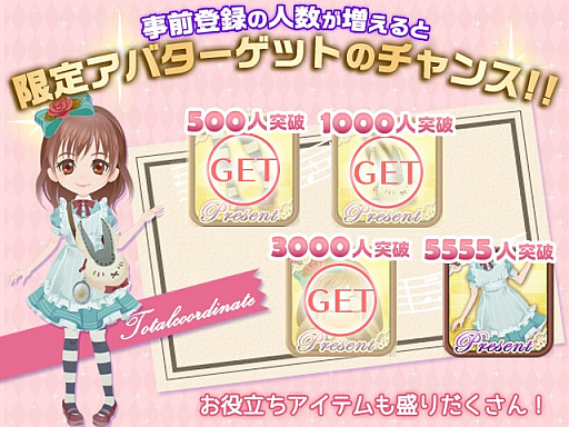 画像ギャラリー No.004のサムネイル画像 / 女性向け恋愛ADV「ふらはぴ〜私、店長になります！〜」が本日配信