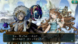 画像ギャラリー No.024のサムネイル画像 / スクエニの新作「アンティーク カルネヴァーレ」がYahoo!ゲーム ゲームプラスにてサービス開始。短時間で決着するタクティカルボードバトル