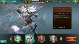 画像ギャラリー No.032のサムネイル画像 / スクエニの新作「アンティーク カルネヴァーレ」がYahoo!ゲーム ゲームプラスにてサービス開始。短時間で決着するタクティカルボードバトル