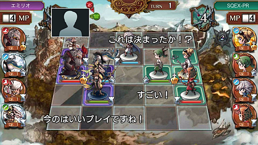 画像ギャラリー No.035のサムネイル画像 / スクエニの新作「アンティーク カルネヴァーレ」がYahoo!ゲーム ゲームプラスにてサービス開始。短時間で決着するタクティカルボードバトル