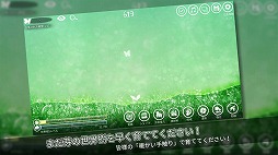 画像ギャラリー No.008のサムネイル画像 / クリッカー系アプリ「世界に一つだけのツリー」,iOS/Android版が配信