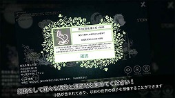画像ギャラリー No.010のサムネイル画像 / クリッカー系アプリ「世界に一つだけのツリー」,iOS/Android版が配信