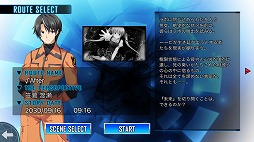 画像ギャラリー No.003のサムネイル画像 / iOSアプリ「ルートダブル -Before Crime * After Days- Smart Edition」が配信開始。PCやPS3で楽しめたADVゲームがスマホに登場