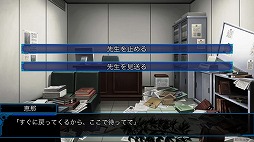 画像ギャラリー No.004のサムネイル画像 / iOSアプリ「ルートダブル -Before Crime * After Days- Smart Edition」が配信開始。PCやPS3で楽しめたADVゲームがスマホに登場