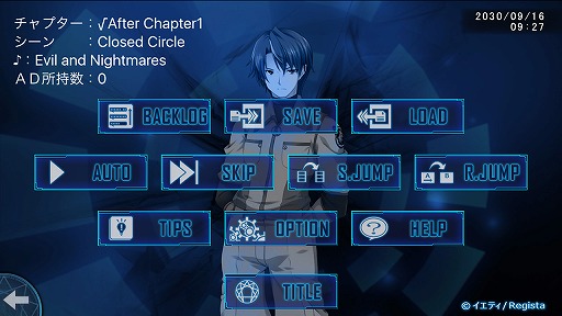 画像ギャラリー No.004のサムネイル画像 / 「ルートダブル -Before Crime * After Days- Smart Edition」フォロー＆リツイートキャンペーンを実施
