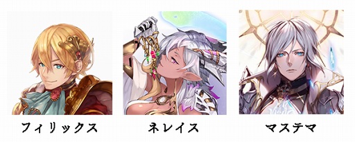 画像ギャラリー No.003のサムネイル画像 / 「クリプトラクト」,声優陣によるフルボイスストーリーが楽しめる難関クエストが登場