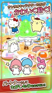 画像ギャラリー No.003のサムネイル画像 / ものさがしゲーム「ハローキティのドコカナアルカナ」,本日より配信スタート。サンリオキャラクターと一緒にさがしものを見つけよう
