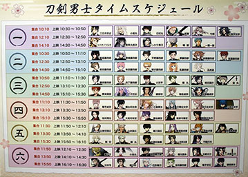 画像ギャラリー No.007のサムネイル画像 / ［TGS 2017］女性におすすめしたい試遊や展示コーナーが盛りだくさん。ときめくブース情報をまとめてご紹介