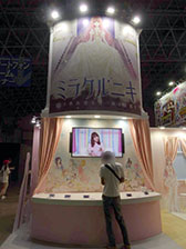 画像ギャラリー No.011のサムネイル画像 / ［TGS 2017］女性におすすめしたい試遊や展示コーナーが盛りだくさん。ときめくブース情報をまとめてご紹介