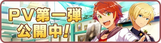 画像ギャラリー No.001のサムネイル画像 / 「パレットパレード」のプロモーションビデオ第1弾を公開。総勢28人のビジュアルやスチルイラストを見られる