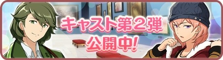 画像ギャラリー No.001のサムネイル画像 / 「パレットパレード」，キャラクター担当声優情報の第2弾が明らかに