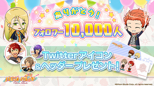 画像ギャラリー No.002のサムネイル画像 / 「パレットパレード」のキービジュアル第2弾が公開。Twitterアイコンなどの配布も
