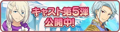 画像ギャラリー No.001のサムネイル画像 / 「パレットパレード」,岡本信彦さんや梶 裕貴さんなど新たに5人の声優が発表