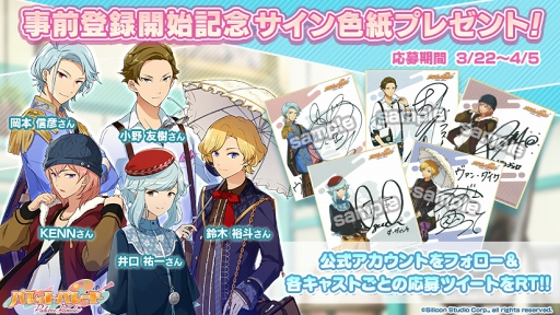 画像ギャラリー No.003のサムネイル画像 / 「パレットパレード」,絵画修復やルームなどのゲームシステムが明らかに