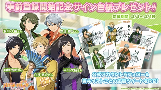 画像ギャラリー No.002のサムネイル画像 / 「パレットパレード」の公式サイトにて,「印象派」キャラクターの“作業着”姿を公開