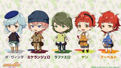 画像ギャラリー No.003のサムネイル画像 / 「パレットパレード」,「ルネサンス」所属キャラクターの新衣装「作業着」が公開