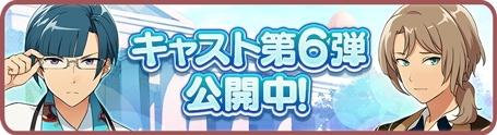画像ギャラリー No.001のサムネイル画像 / 「パレットパレード」新たに4人のキャラクターの声優が公開に