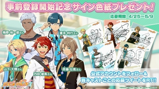 画像ギャラリー No.003のサムネイル画像 / 「パレットパレード」新たに4人のキャラクターの声優が公開に
