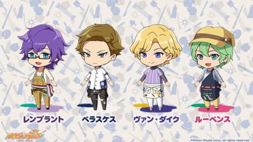 画像ギャラリー No.005のサムネイル画像 / 「パレットパレード」新たに4人のキャラクターの声優が公開に