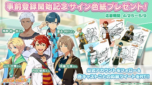 画像ギャラリー No.004のサムネイル画像 / 「パレットパレード」,「日本」「近代」キャラクターの作業着姿が公開
