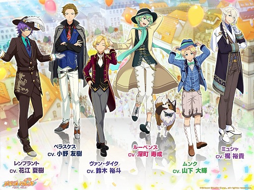 画像ギャラリー No.001のサムネイル画像 / 「パレットパレード」,「バロック」「近代」キャラクターの正装が公開