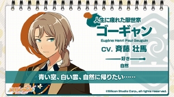 画像ギャラリー No.004のサムネイル画像 / 「パレットパレード」の公式サイトにて,キャラクターサンプルボイスを公開