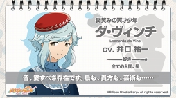 画像ギャラリー No.007のサムネイル画像 / 「パレットパレード」の公式サイトにて,キャラクターサンプルボイスを公開