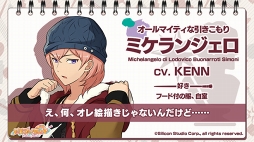 画像ギャラリー No.008のサムネイル画像 / 「パレットパレード」の公式サイトにて,キャラクターサンプルボイスを公開