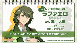 画像ギャラリー No.009のサムネイル画像 / 「パレットパレード」の公式サイトにて,キャラクターサンプルボイスを公開