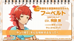 画像ギャラリー No.011のサムネイル画像 / 「パレットパレード」の公式サイトにて,キャラクターサンプルボイスを公開