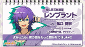 画像ギャラリー No.002のサムネイル画像 / 「パレットパレード」,バロック&印象派のサンプルボイスが公開