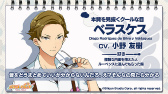 画像ギャラリー No.004のサムネイル画像 / 「パレットパレード」,バロック&印象派のサンプルボイスが公開