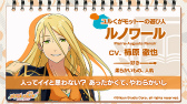 画像ギャラリー No.006のサムネイル画像 / 「パレットパレード」,バロック&印象派のサンプルボイスが公開