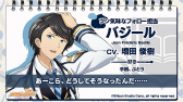 画像ギャラリー No.009のサムネイル画像 / 「パレットパレード」,バロック&印象派のサンプルボイスが公開