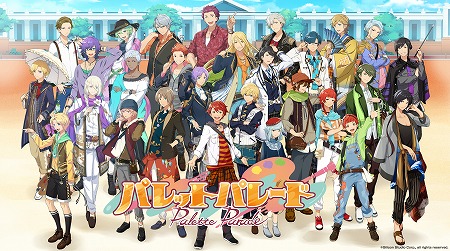 画像ギャラリー No.001のサムネイル画像 / 「パレットパレード」，館長とマスコットキャラクター・キャメロンの情報が公開に。いよいよ登場キャラ30名が出揃う