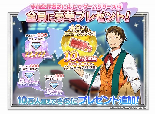 画像ギャラリー No.002のサムネイル画像 / 芸術家育成ゲーム「パレットパレード」,スマホ版の事前登録を開始。登録者数に応じて特典が豪華になるキャンペーンもスタート