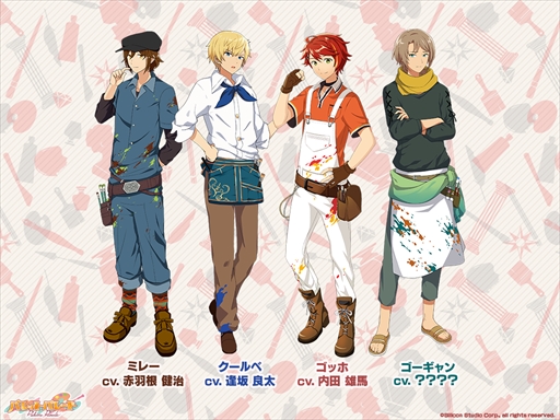 画像ギャラリー No.002のサムネイル画像 / 「パレットパレード」,出演キャスト陣のサイン色紙が当たるキャンペーン第2弾が開催