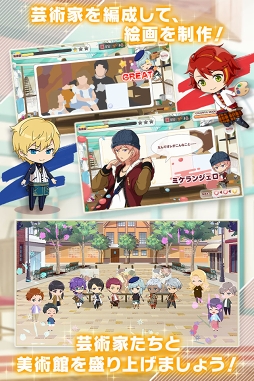 画像ギャラリー No.005のサムネイル画像 / 芸術家育成タイムライズゲーム「パレットパレード」の配信時期は2019年夏。テーマ曲入り新PVとメインビジュアルが公開に