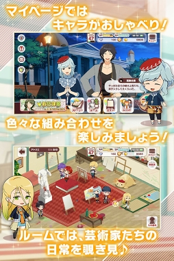 画像ギャラリー No.006のサムネイル画像 / 芸術家育成タイムライズゲーム「パレットパレード」の配信時期は2019年夏。テーマ曲入り新PVとメインビジュアルが公開に