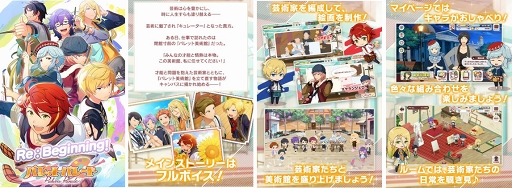 画像ギャラリー No.004のサムネイル画像 / 「パレットパレード」,アニメイト3店舗にてグッズの無料配布を7月13日,14日に実施