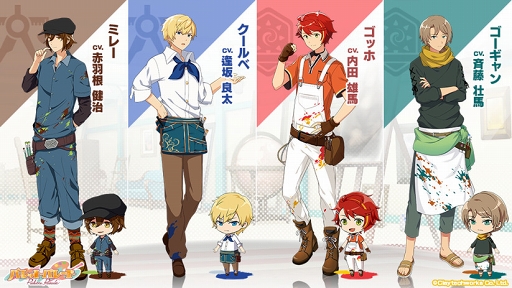 画像ギャラリー No.006のサムネイル画像 / 「パレットパレード」,ゴッホ含む4人のセレクションイラストが公開。新サンプルボイスも