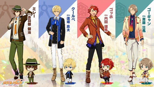 画像ギャラリー No.007のサムネイル画像 / 「パレットパレード」,ゴッホ含む4人のセレクションイラストが公開。新サンプルボイスも