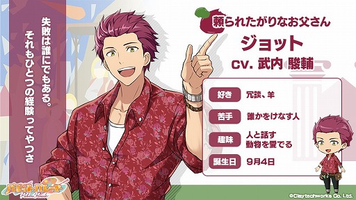 画像ギャラリー No.004のサムネイル画像 / 「パレットパレード」,近代・ゴシック・マニエリスムに所属する4人のセレクションイラストと新サンプルボイスが公開