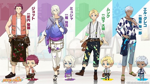 画像ギャラリー No.006のサムネイル画像 / 「パレットパレード」,近代・ゴシック・マニエリスムに所属する4人のセレクションイラストと新サンプルボイスが公開